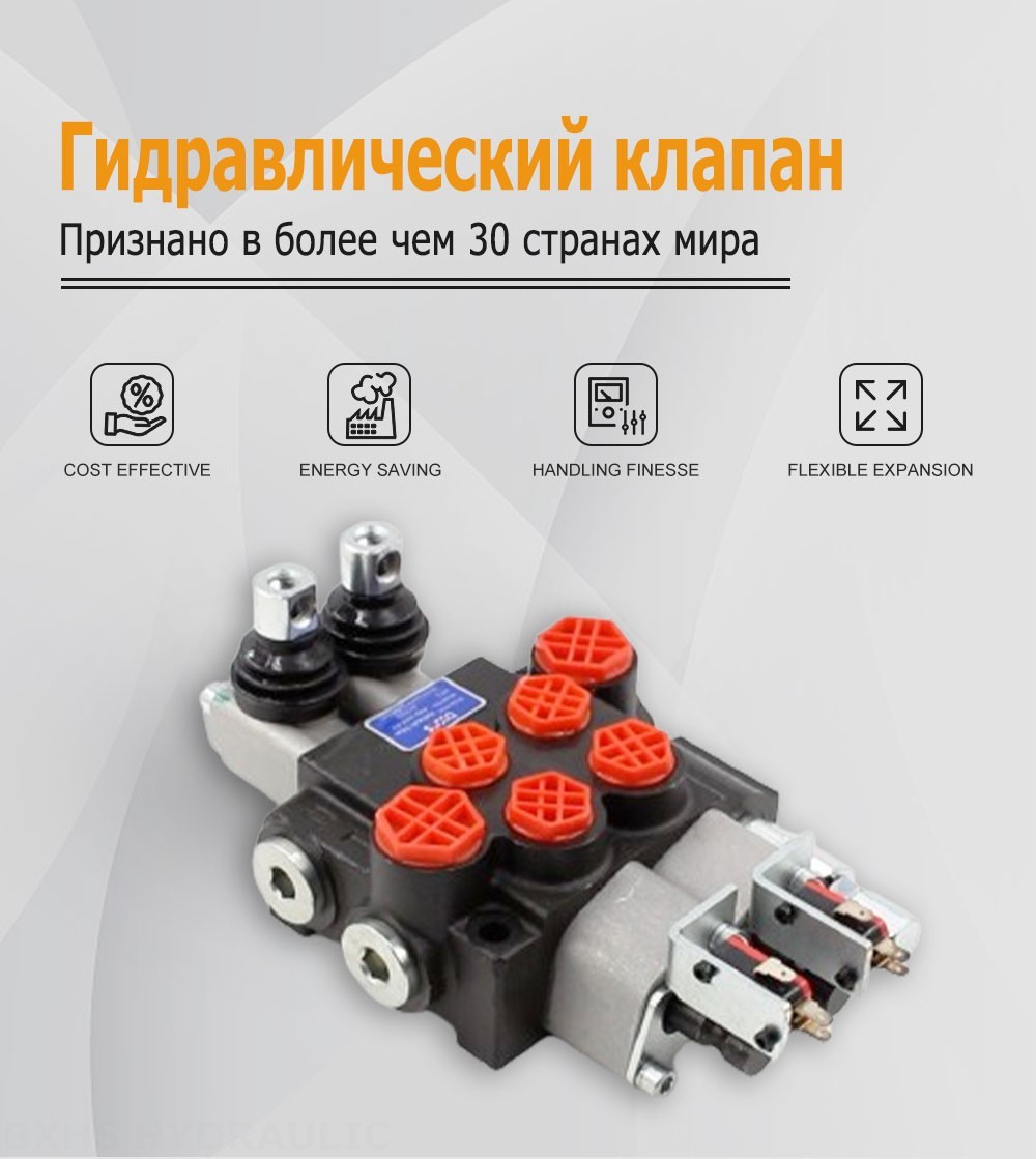 P40 Micro Switch Ручное 2 катушки Моноблочный направляющий клапан